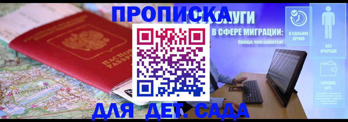 найти адрес прописки в Нерчинске